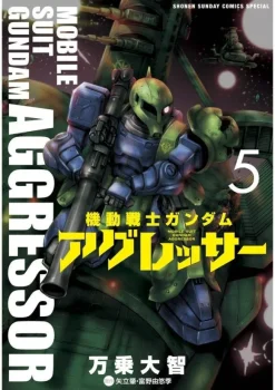 Gundam Aggressor #05