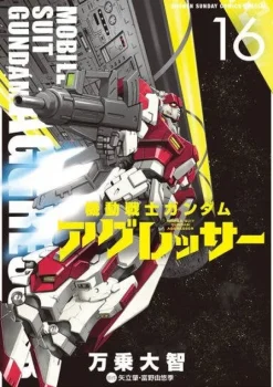 Gundam Aggressor #16