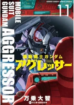 Gundam Aggressor #11