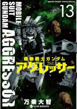 Gundam Aggressor #13