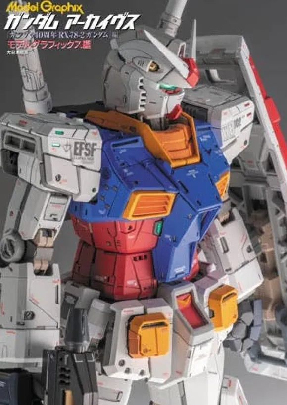 Gundam Archives Gunpla 40th Anniversary RX-78-2 Gundam Edition