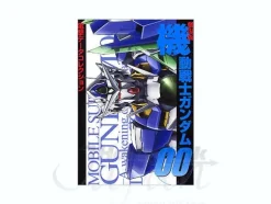 Gundam 00 A wakening of the Trailblazer