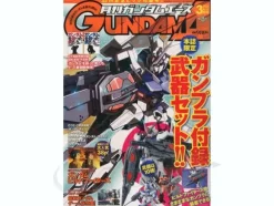 Gundam A 2014/03 with Gundam Build Fighters Shot Lancer