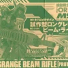 Gundam A 2018/06 with 1/144 Long Range Beam Rifle