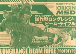 Gundam A 2018/06 with 1/144 Long Range Beam Rifle