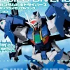 Gundam Build Divers Gun-pla Memorial Book