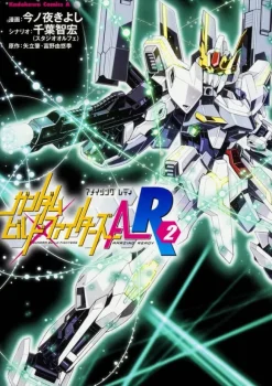 Gundam Build Fighters Amazing Ready #02