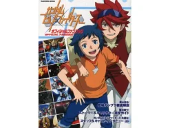 Gundam Build Fighters Official Fanbook