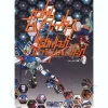 Gundam Build Fighters Official Guide Book Gunpla Battle Full Package