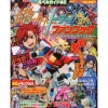 Gundam Build Fighters Try Fan Book