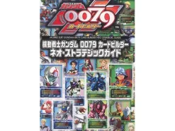 Gundam 0079 Card Builder Neo Strategic Guide