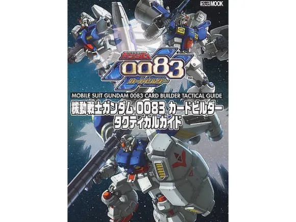 Gundam 0083 Card Builder Tactical Guide