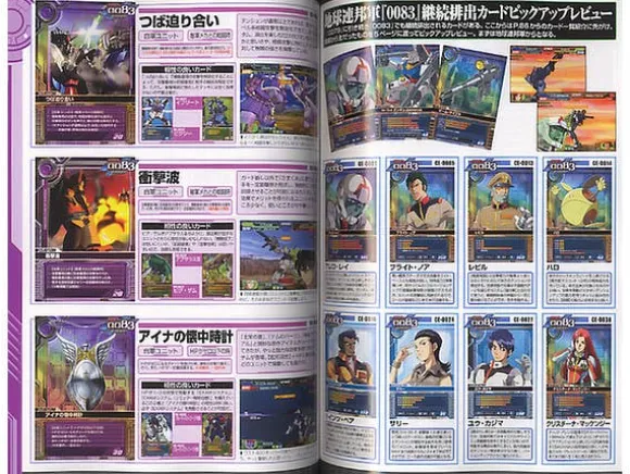 Gundam 0083 Card Builder Tactical Guide