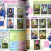Gundam 0083 Card Builder Tactical Guide 2