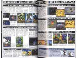 Gundam 0083 Card Builder Tactical Guide 2