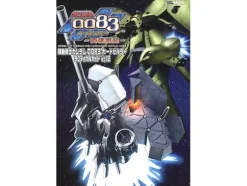 Gundam 0083 Card Builder Tactical Guide 2