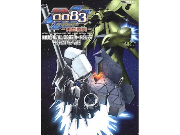 Gundam 0083 Card Builder Tactical Guide 2