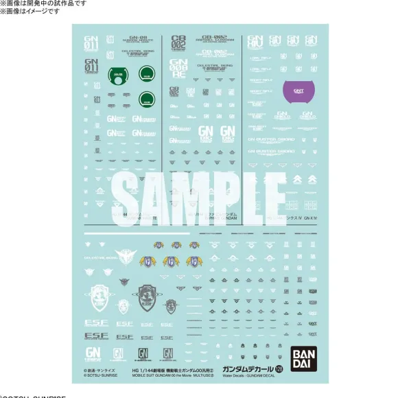 1/144 Gundam Decal No.127 HG Movie Version Mobile Suit Gundam 00 General Purpose 2