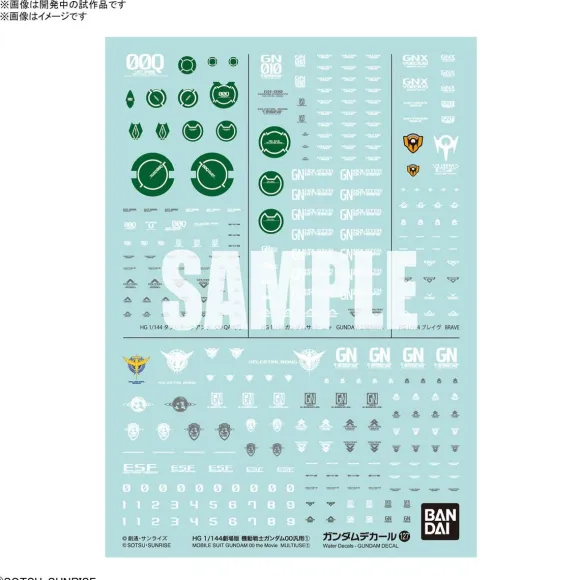 1/144 Gundam Decal No.127 HG Movie Version Mobile Suit Gundam 00 General Purpose 1