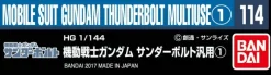 Gundam Decal No.114 Mobile Suit Gundam Thunderbolt General Purpose 1