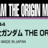 Gundam Decal No.119 Mobile Suit Gundam: The Origin General Purpose 3