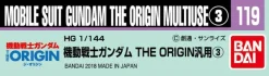 Gundam Decal No.119 Mobile Suit Gundam: The Origin General Purpose 3