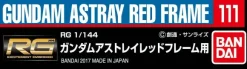 Gundam Decal No111 RG 1/144 Gundam Astray Red Frame