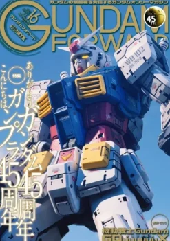 Gundam Forward Vol.16