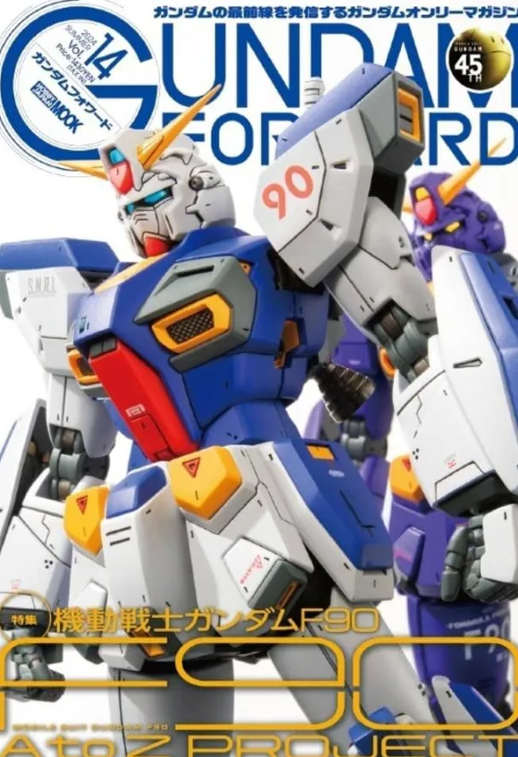 Gundam Forward Vol.14