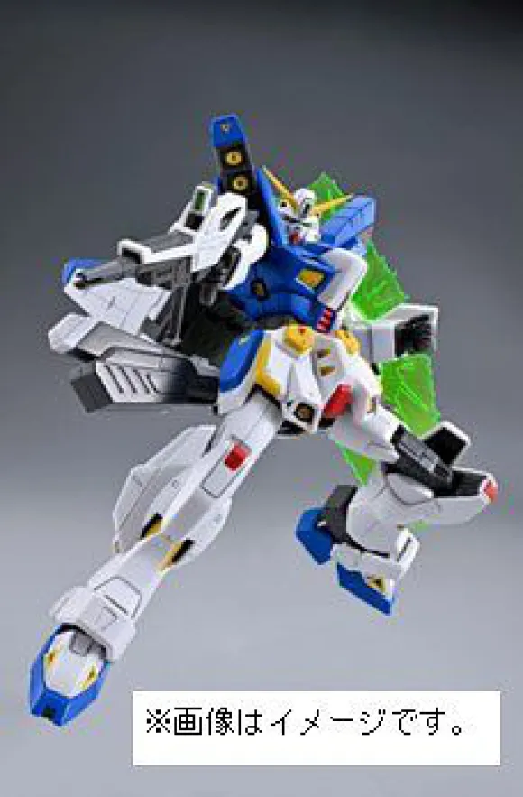 Gundam Forward Vol.15