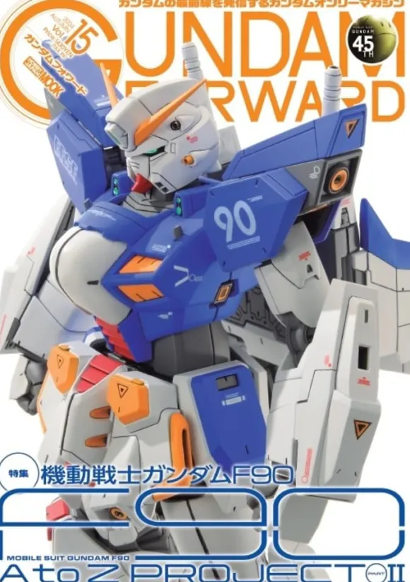 Gundam Forward Vol.15