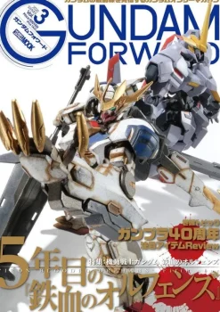 Gundam Forward Vol.3