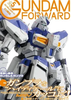 Gundam Forward Vol.5