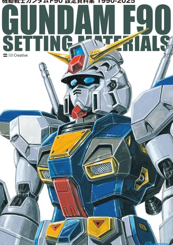 Gundam F90 Setting Materials