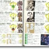 Gundam Historica #05