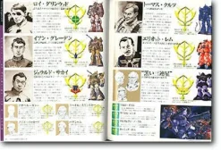 Gundam Historica #05