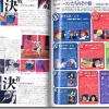 Gundam Historica #10