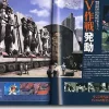 Gundam Historica #01