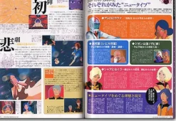 Gundam Historica #09