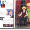 Gundam Historica #02