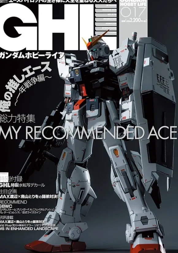 Gundam Hobby Life 017