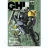 Gundam Hobby Life 002