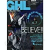 Gundam Hobby Life 006