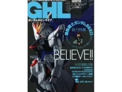 Gundam Hobby Life 006