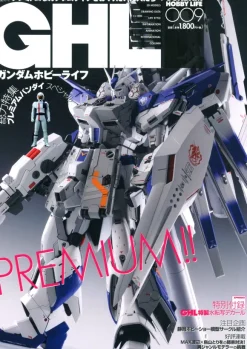 Gundam Hobby Life 009