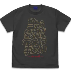 Gundam: If it Can't Hit us With it, It Doesn't Matter.T-shirt SUMI S