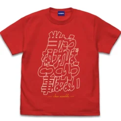 Gundam: If it Can't Hit us With it, It Doesn't Matter.T-shirt RED M
