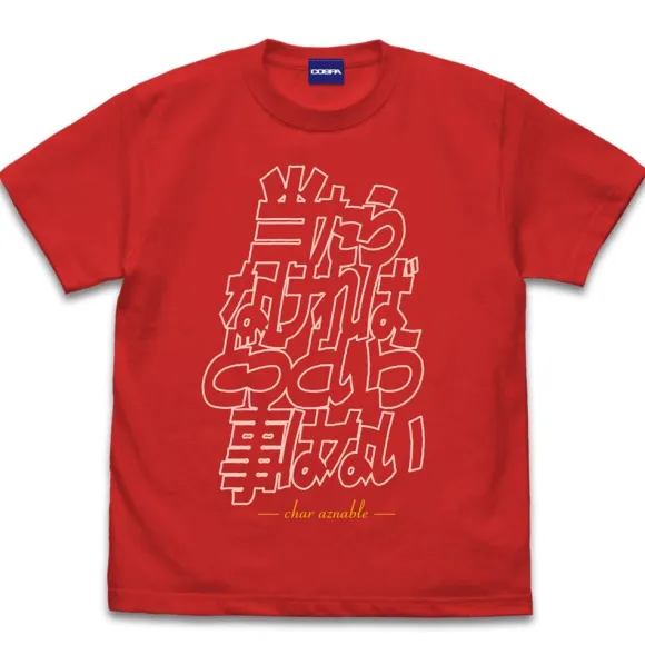 Gundam: If it Can't Hit us With it, It Doesn't Matter.T-shirt RED M