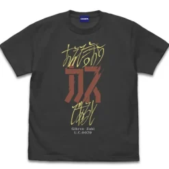 Gundam: If it is Dare Say, in The Dregs! T-shirt SUMI S