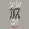 Gundam: If it is Dare Say, in The Dregs! T-shirt LIGHT GRAY XL